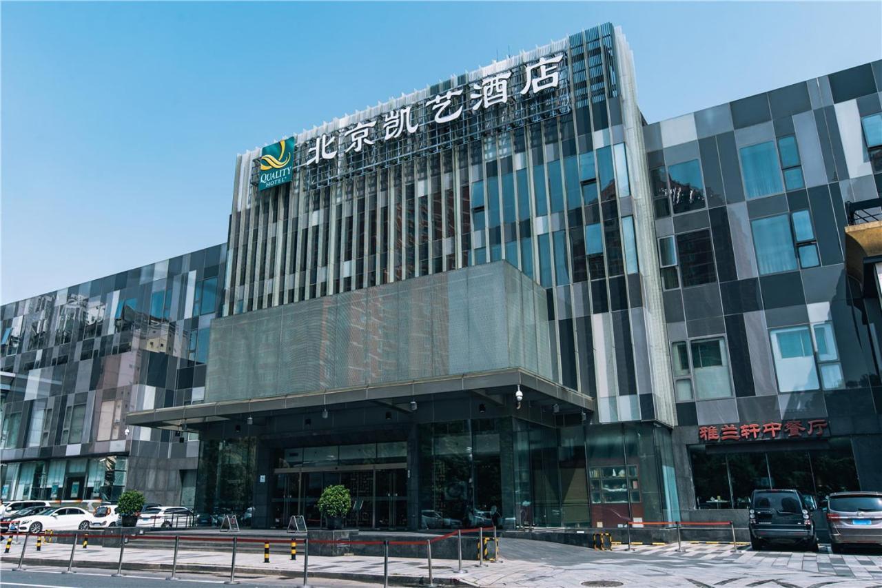 Quality Hotel Olympic Park Beijing Eksteriør billede